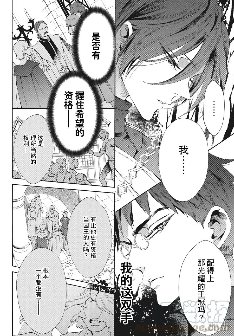 055话 055 第22页