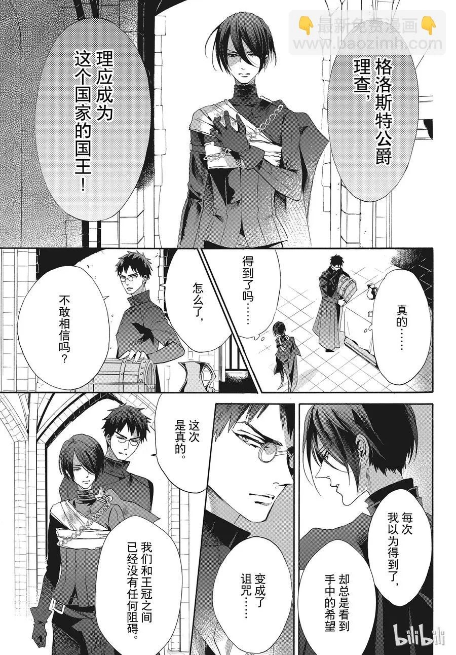 055话 055 第23页