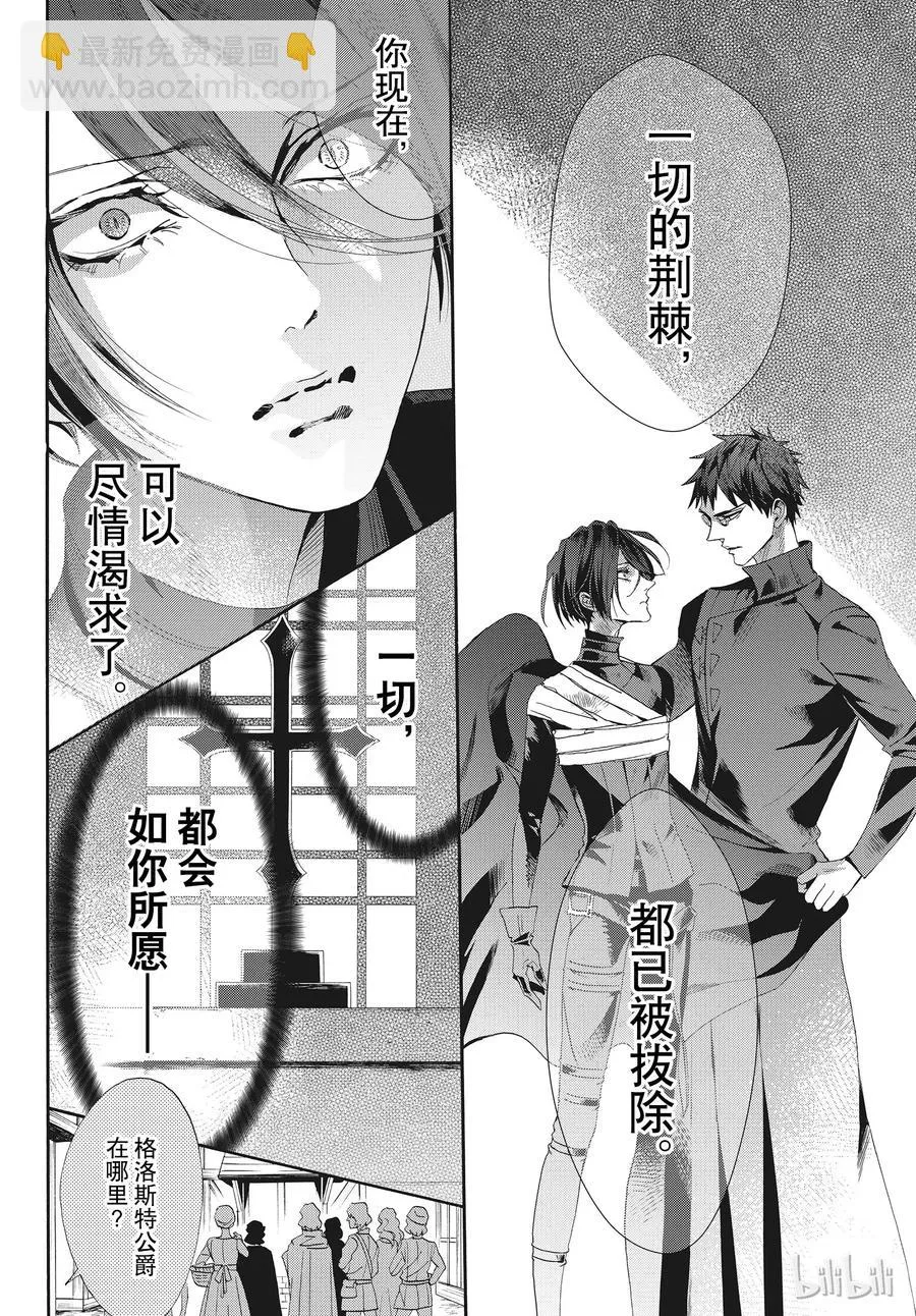 055话 055 第24页