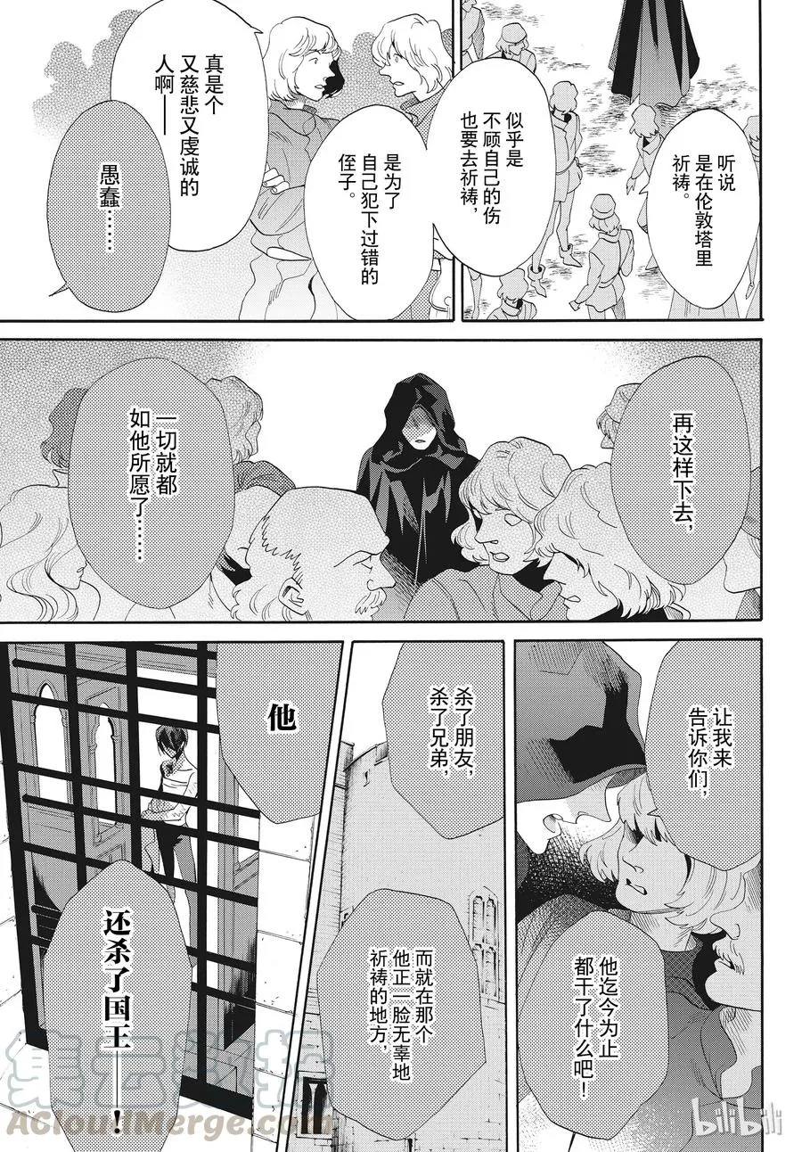055话 055 第25页
