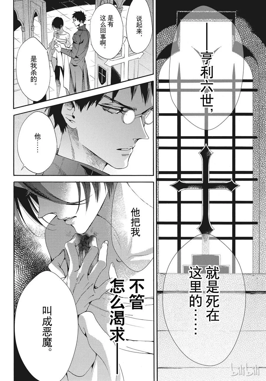 055话 055 第26页