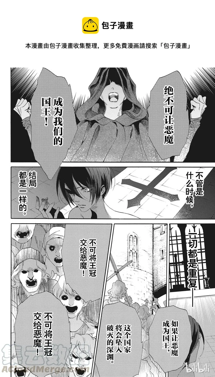 055话 055 第28页
