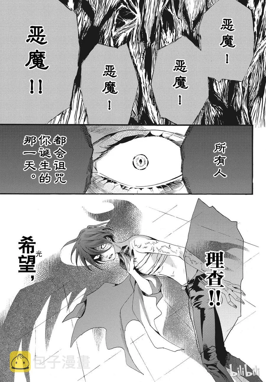 055话 055 第29页