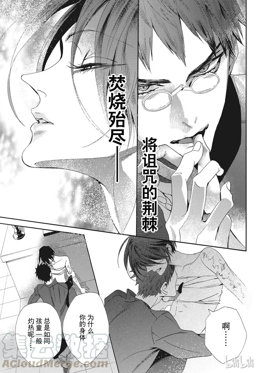 055话 055 第31页
