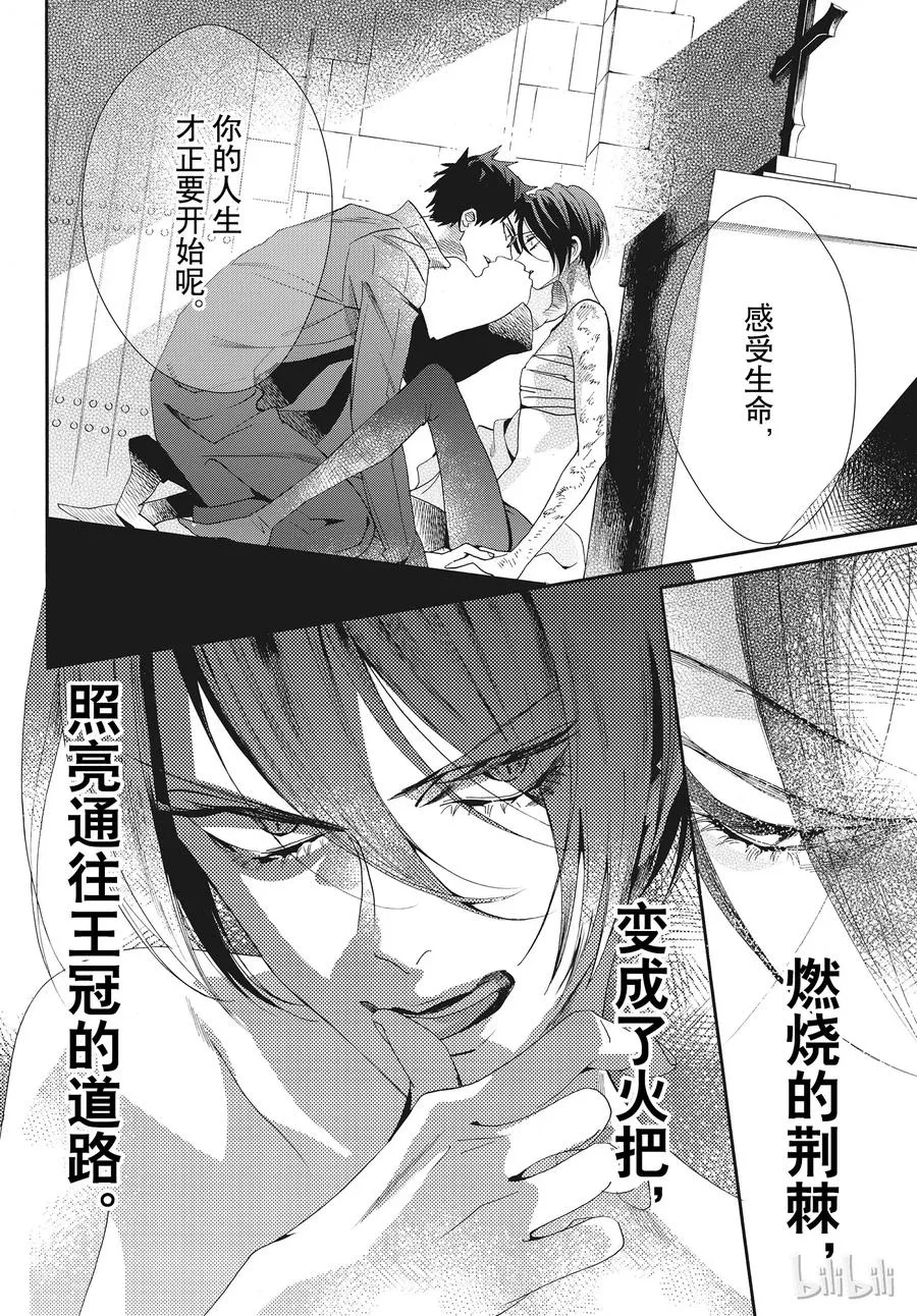 055话 055 第32页