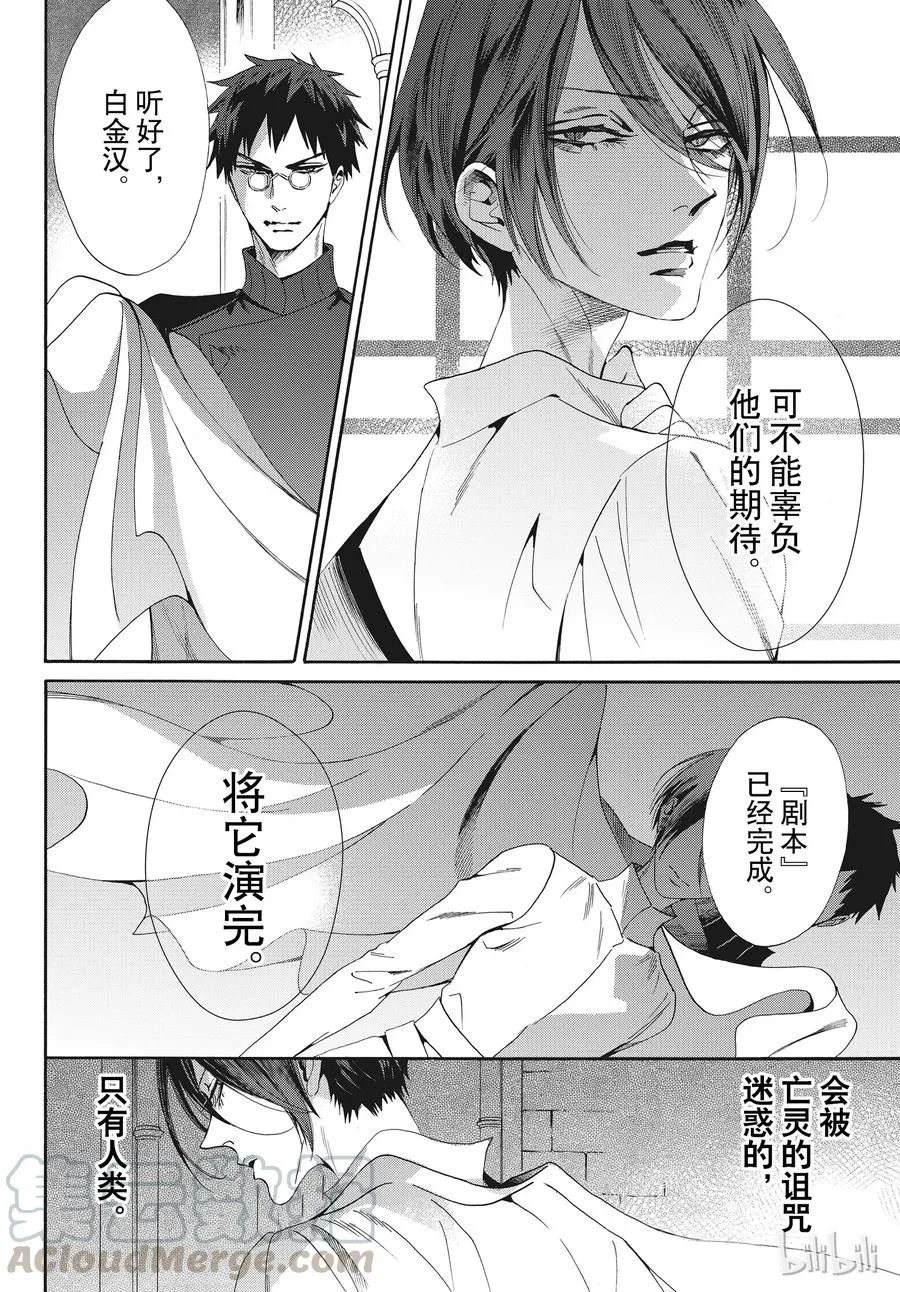 055话 055 第34页