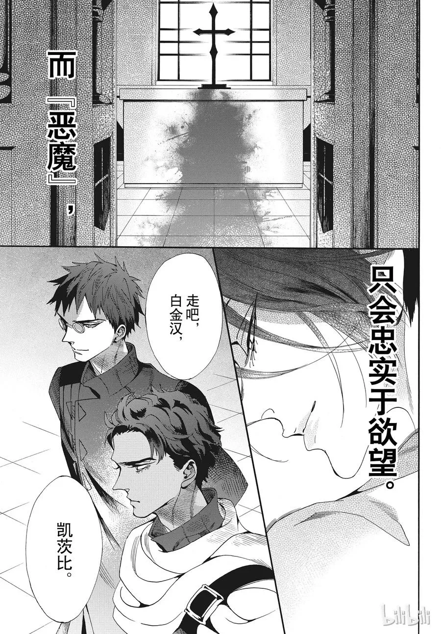 055话 055 第35页