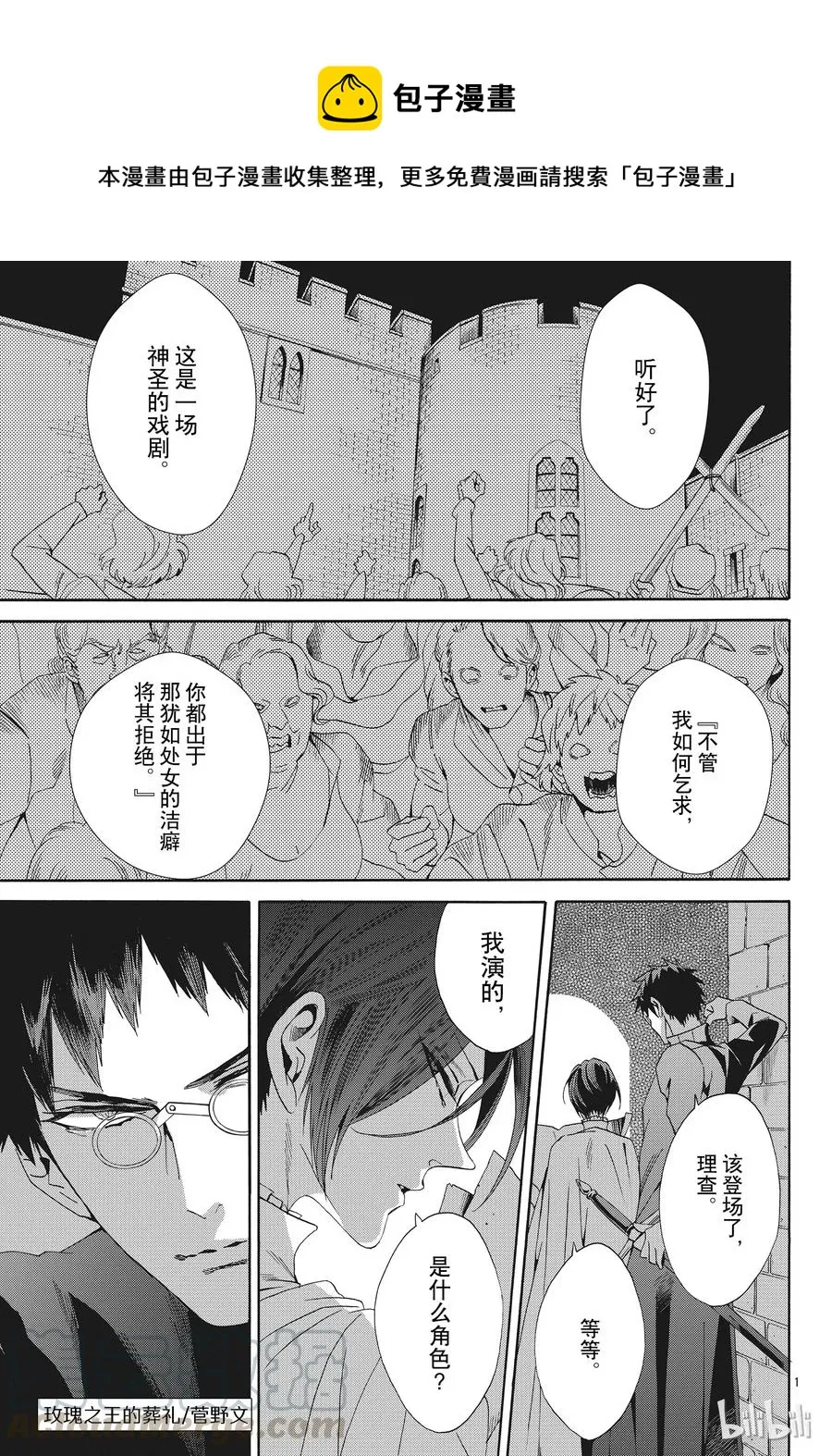 056话 056 第1页