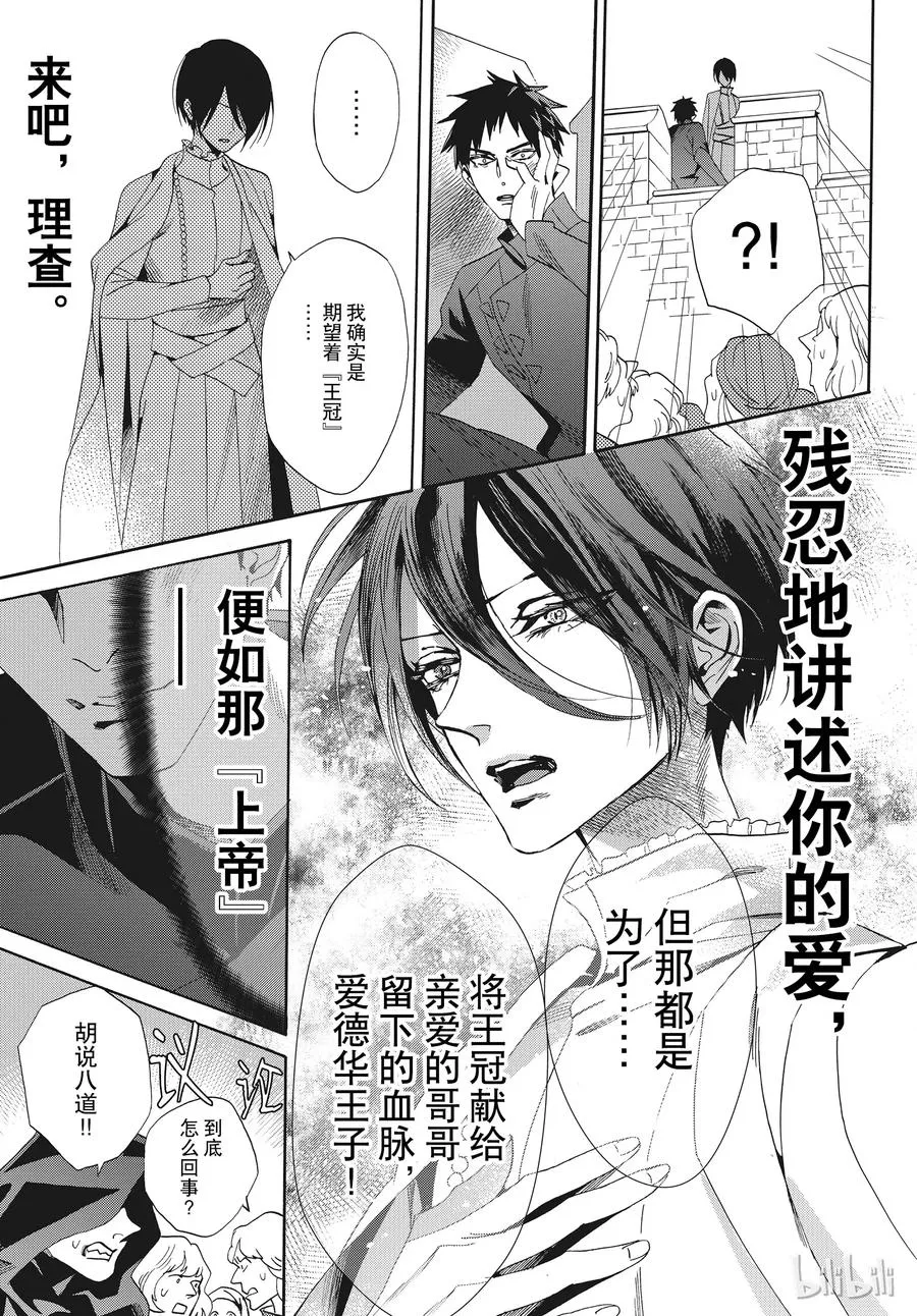 056话 056 第5页