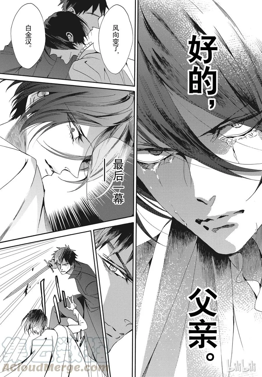 056话 056 第13页