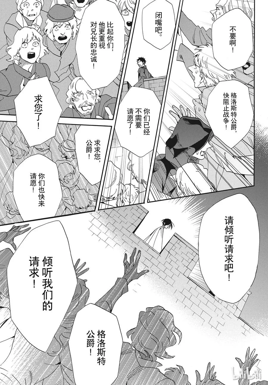056话 056 第15页