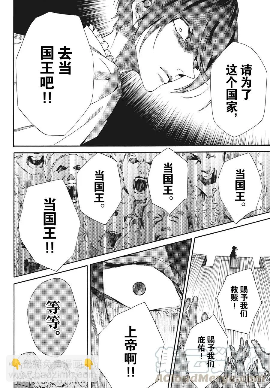 056话 056 第16页