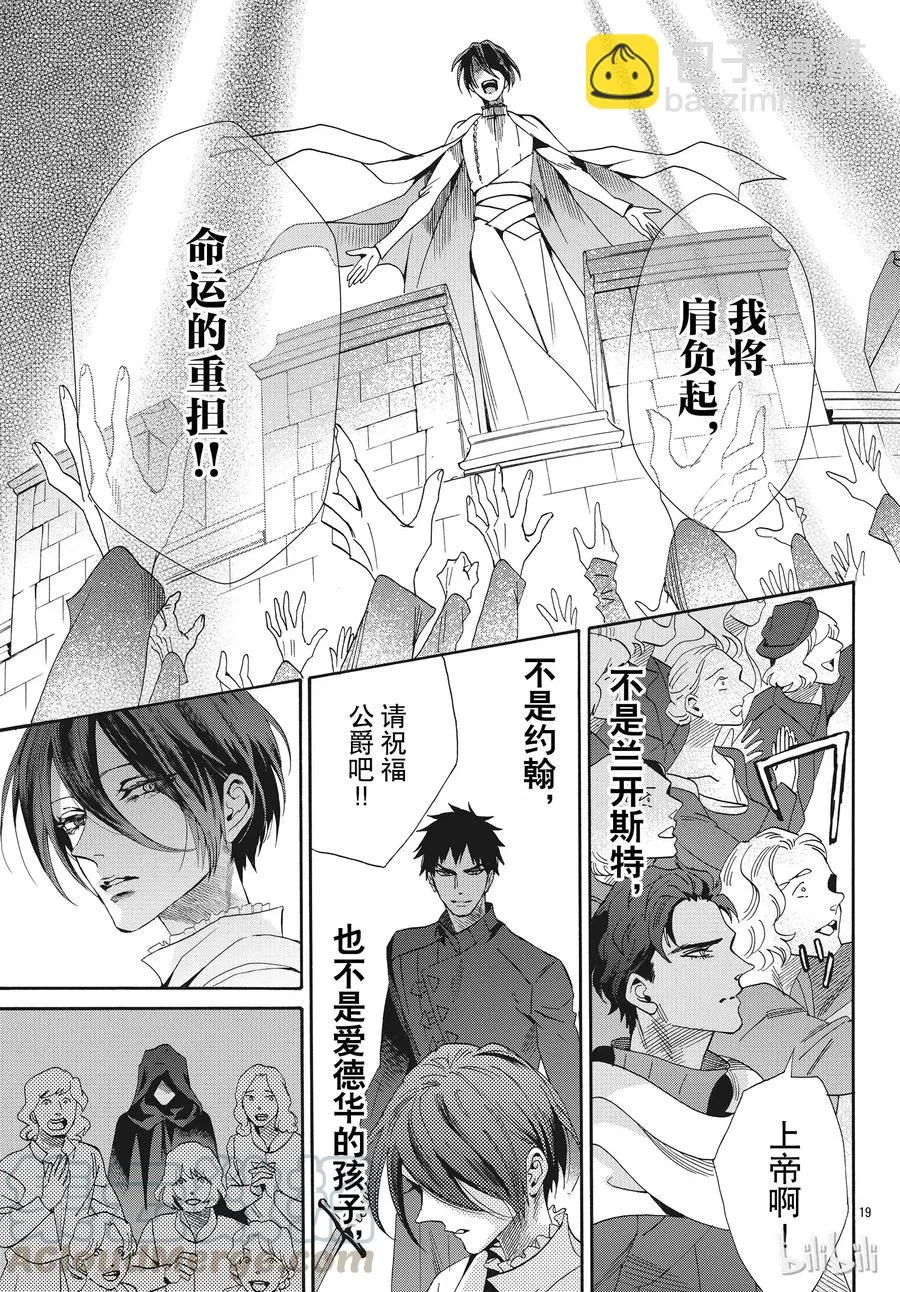 056话 056 第19页