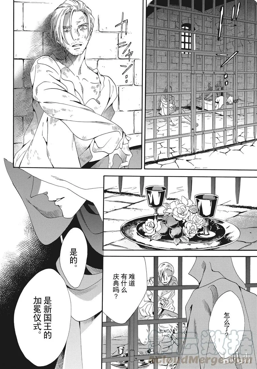 056话 056 第22页