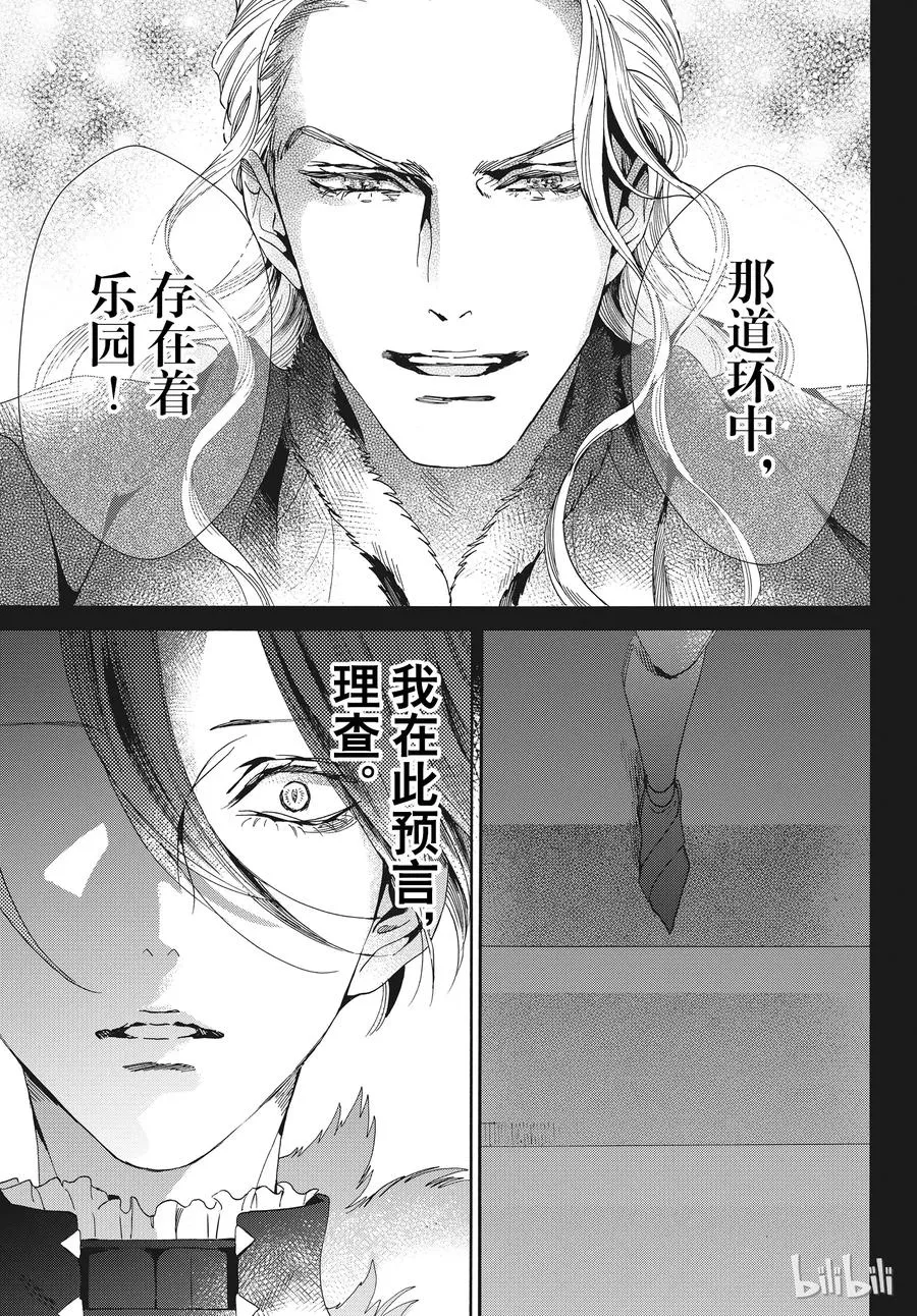 056话 056 第27页