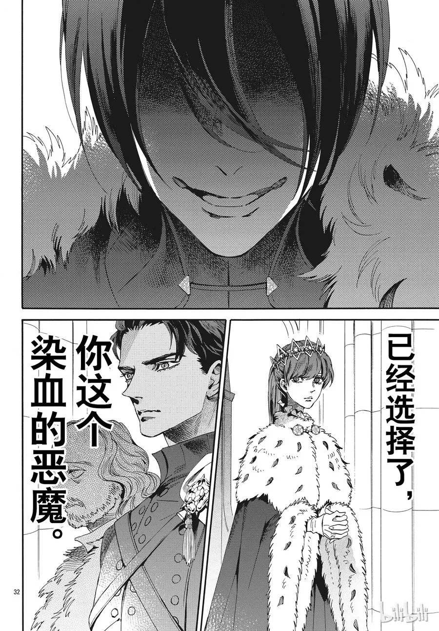 056话 056 第32页