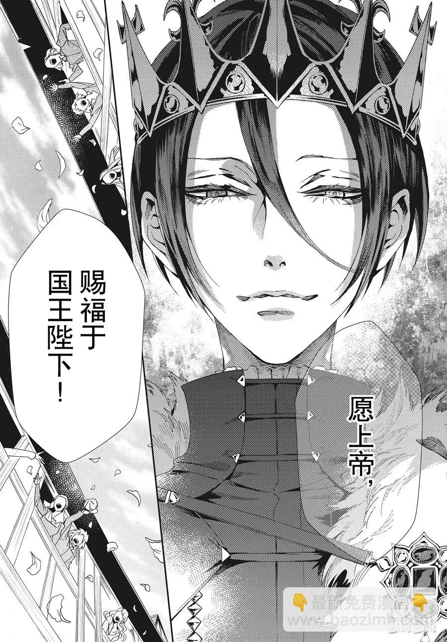 056话 056 第35页