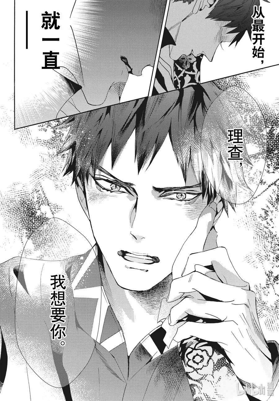 060话 第60话 第12页