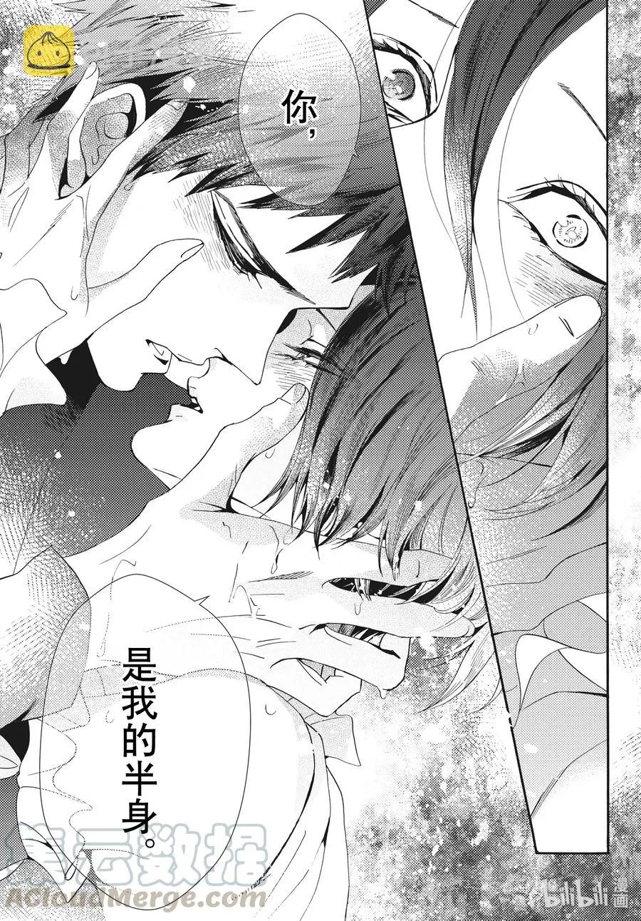 060话 第60话 第13页
