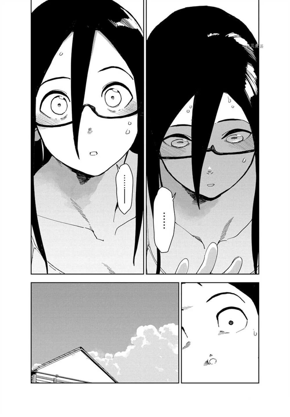 第81话 第21页