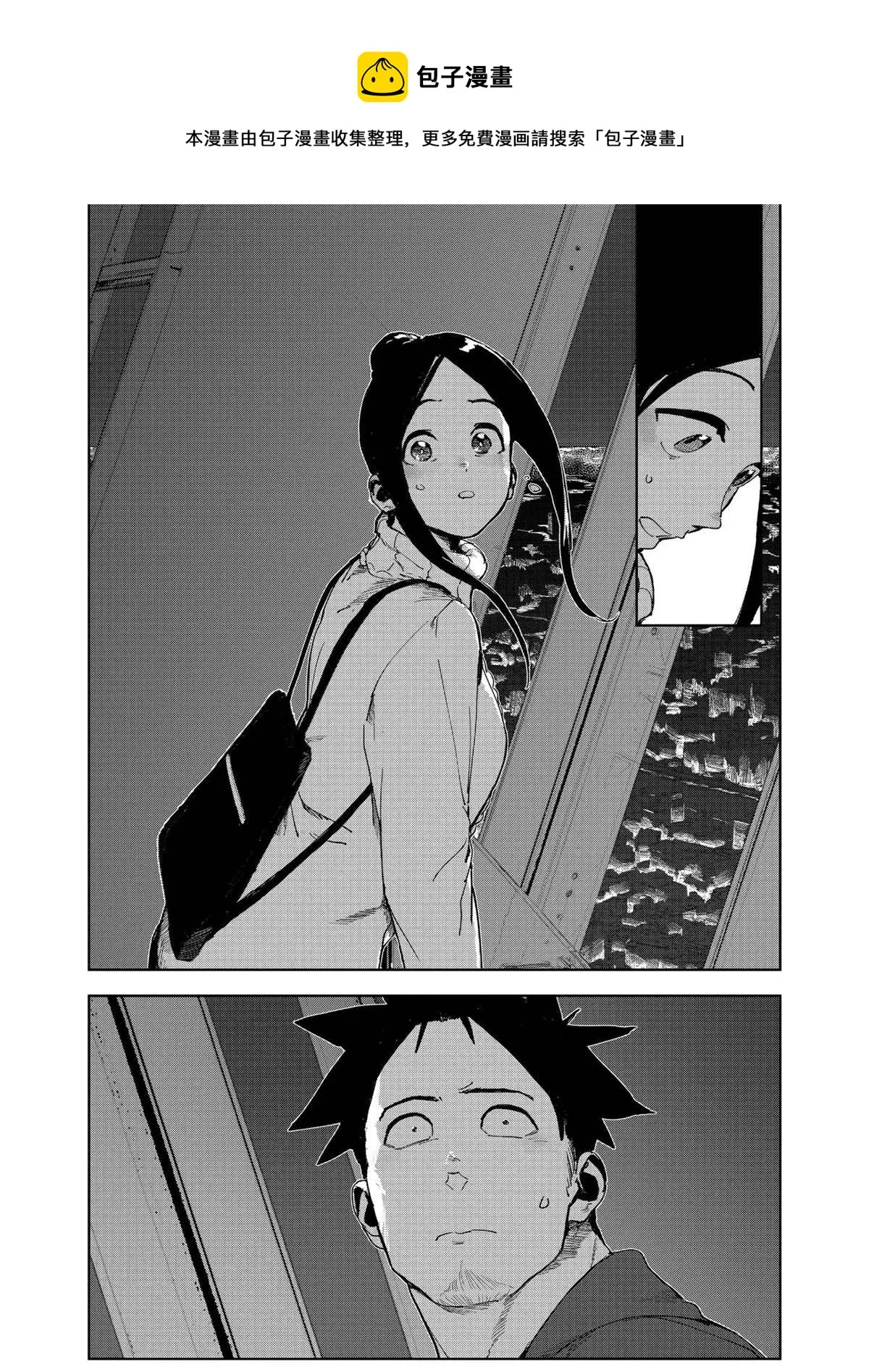 第76话 第1页