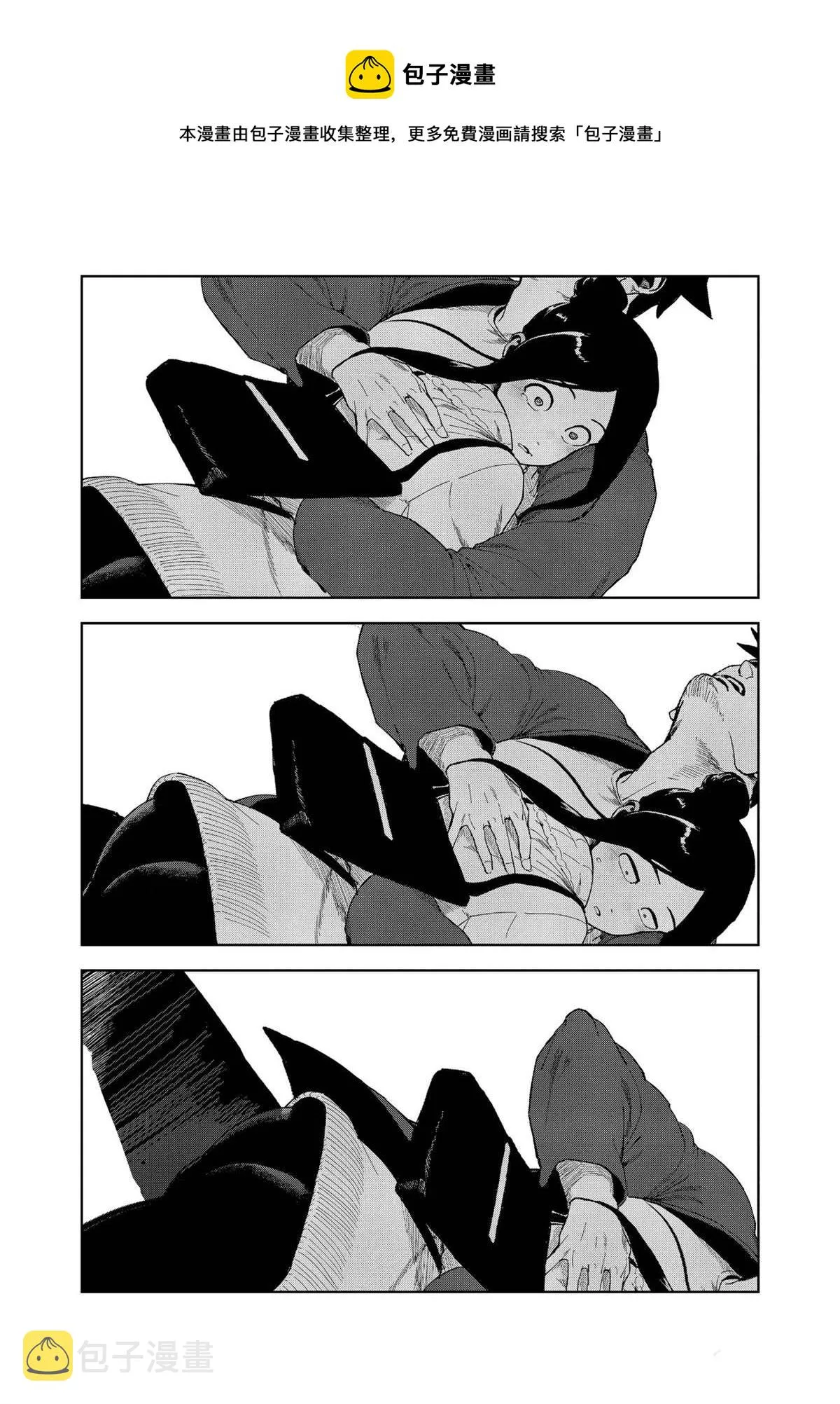 第76话 第10页