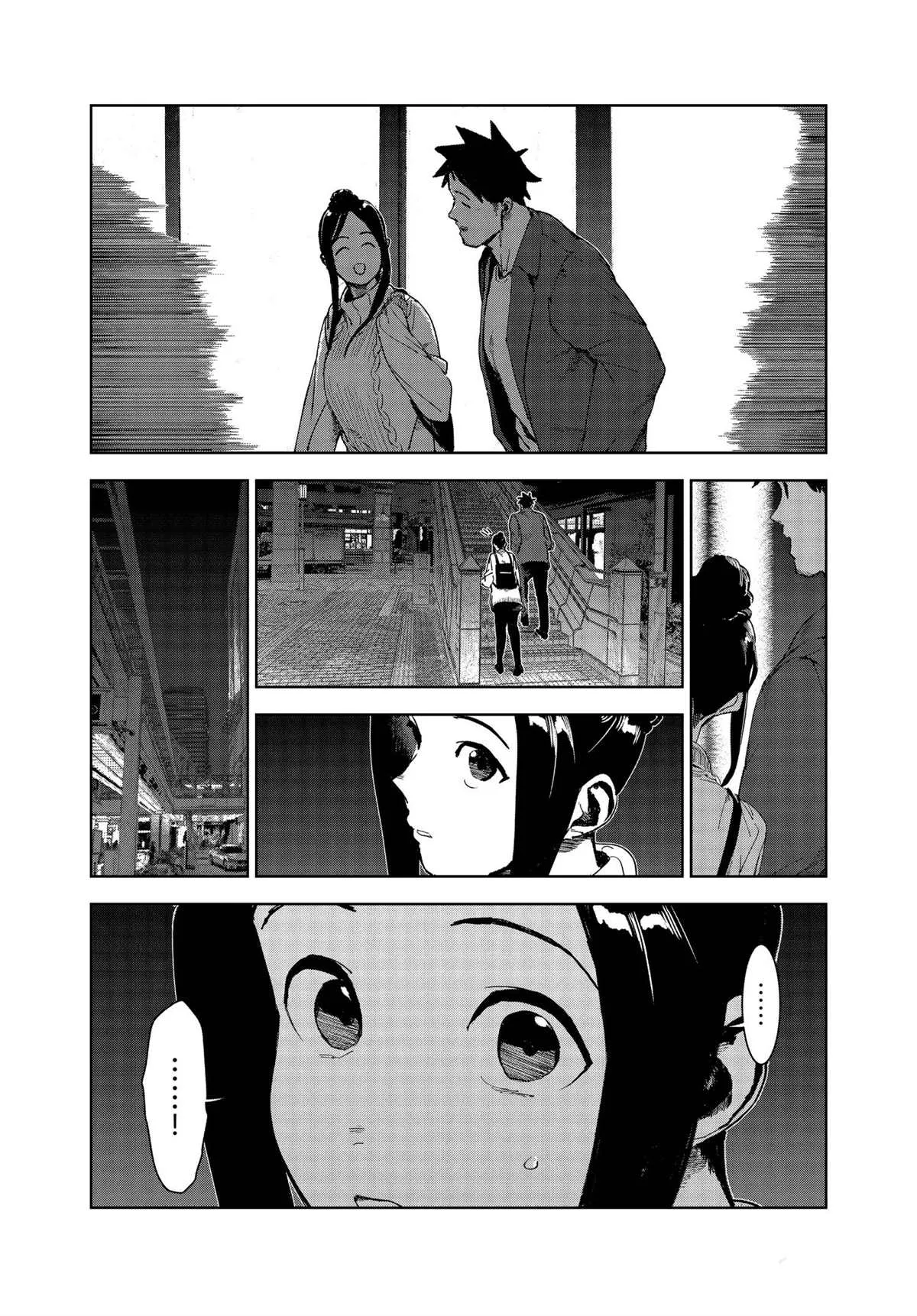 第76话 第13页