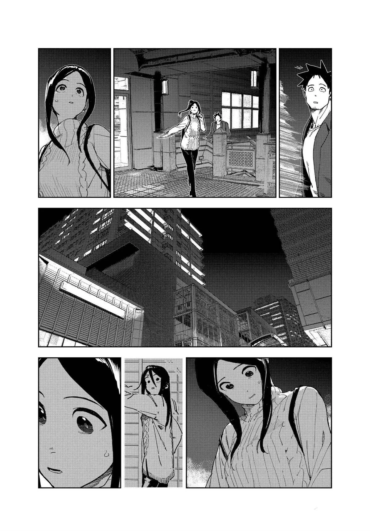 第76话 第14页