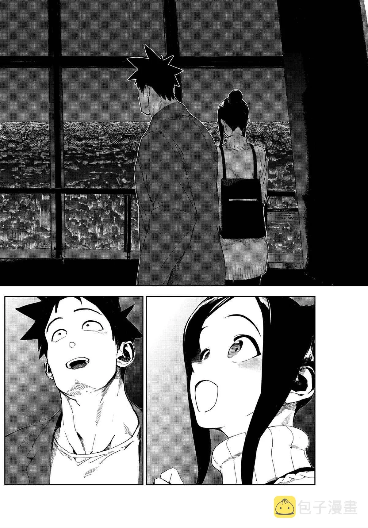 第73话 第4页