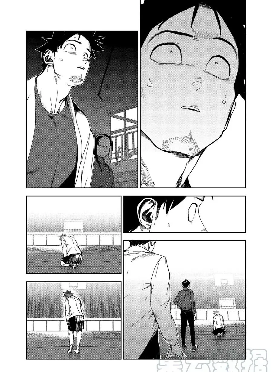 第70话 第13页