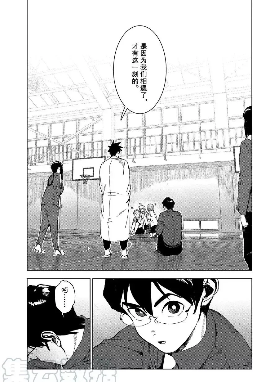 第70话 第22页
