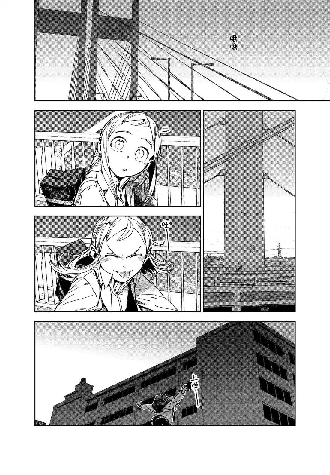 第64话 第4页