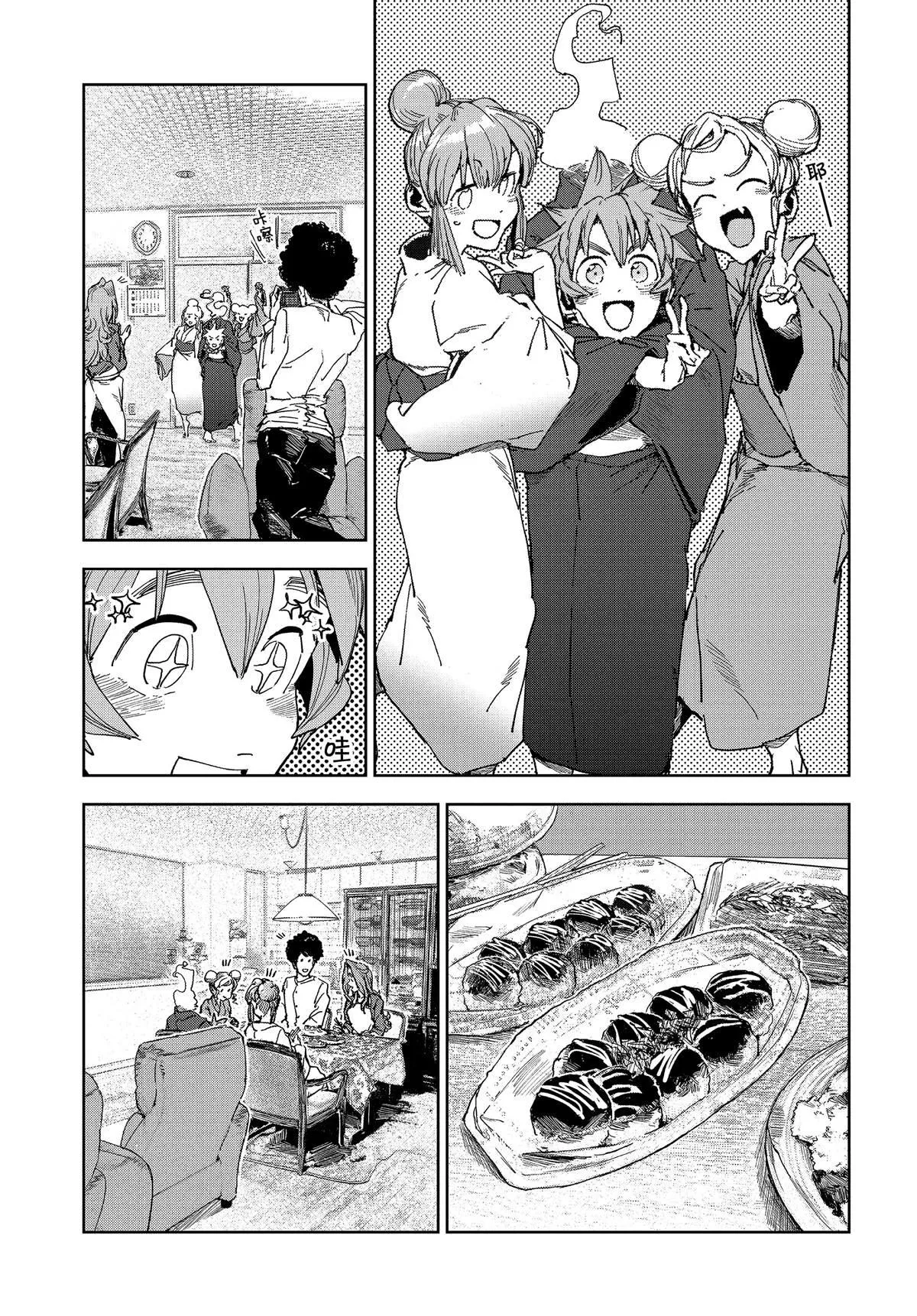 第59话 第21页