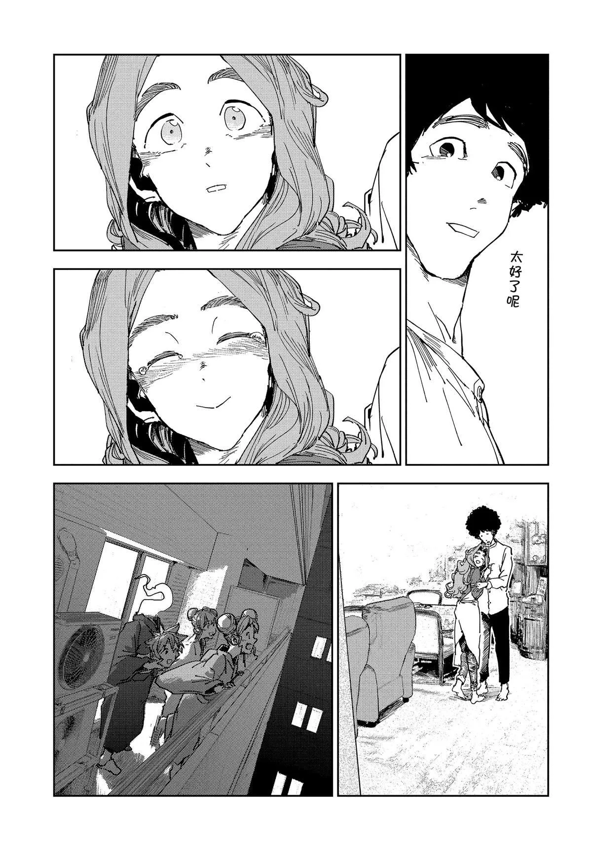 第59话 第23页