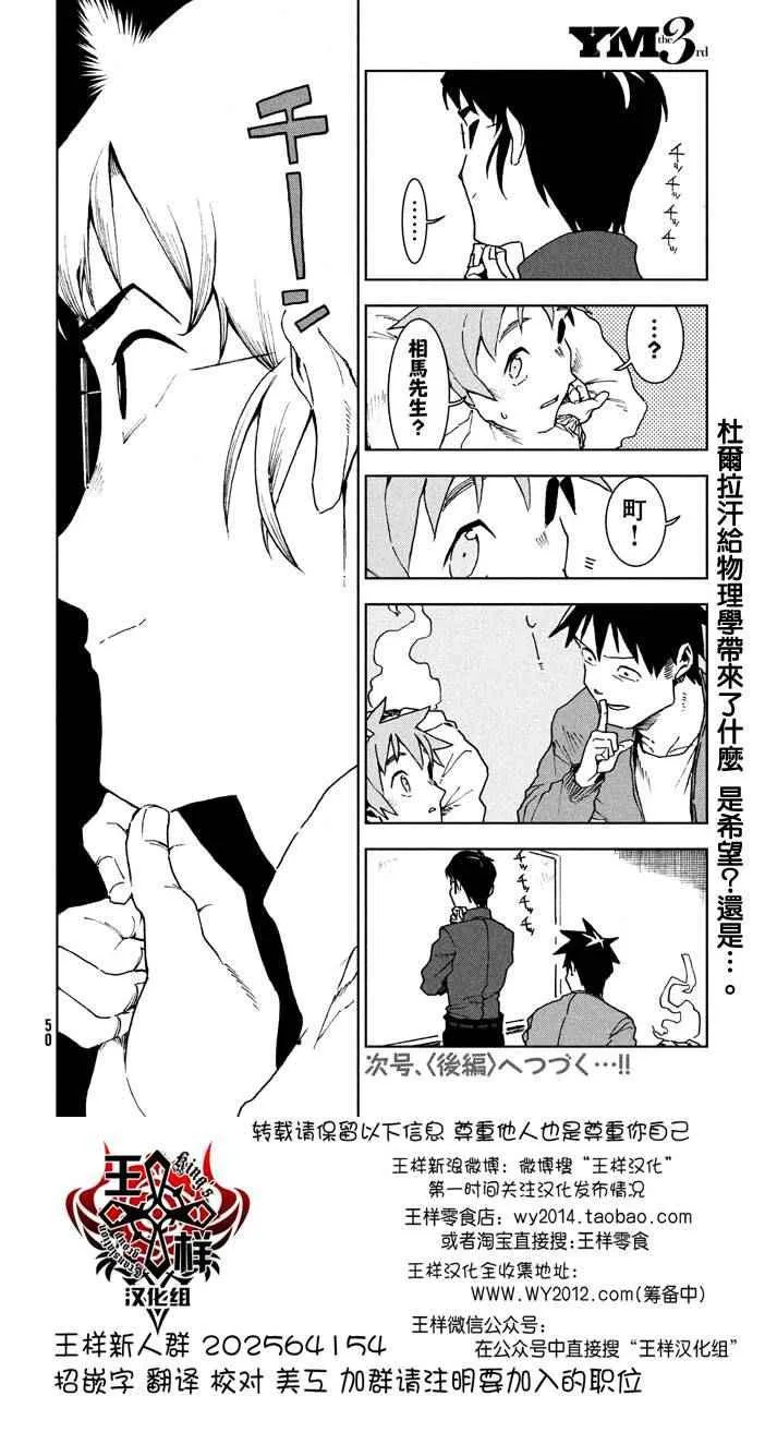 第25话 第15页