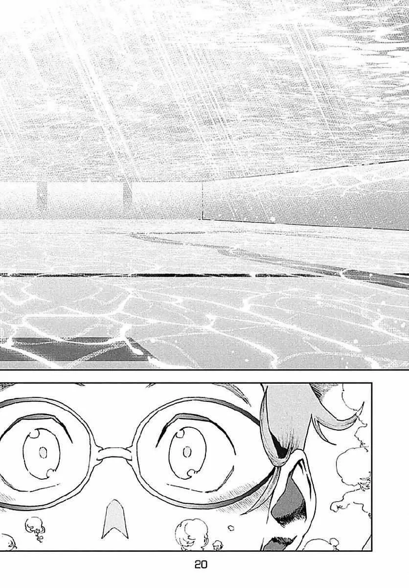 第34话 第14页