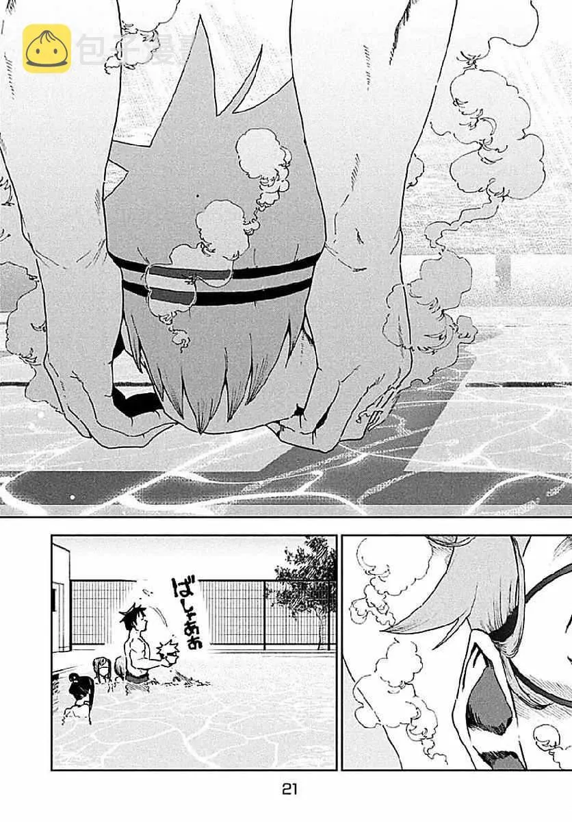 第34话 第15页