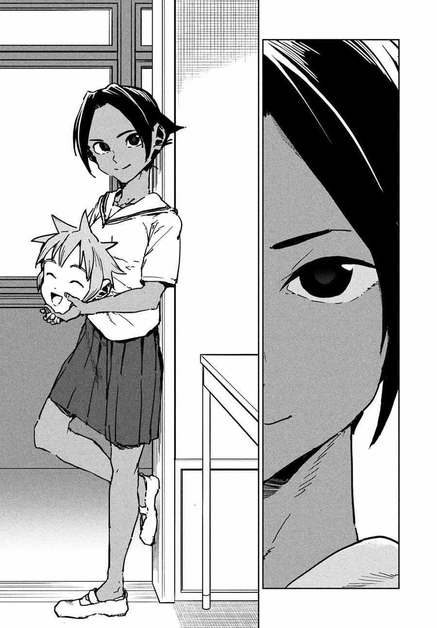第47话 大家和睦相处 第16页