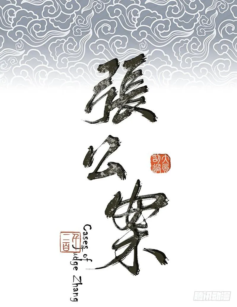 序章 第1页