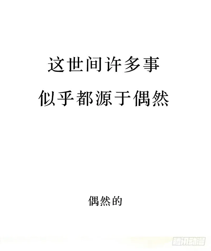 序章 第2页