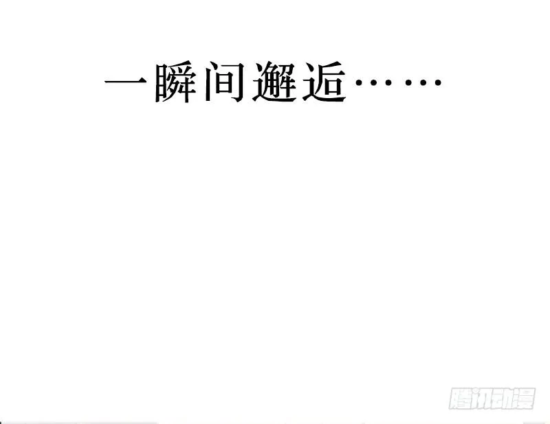 序章 第5页