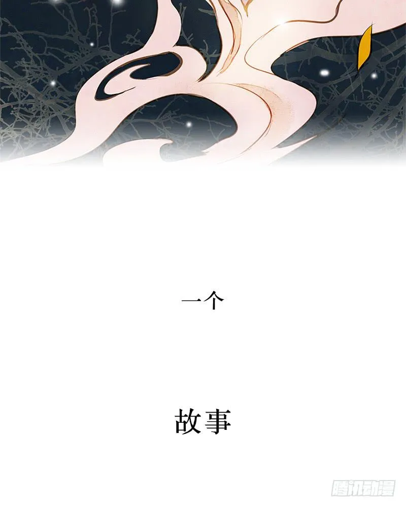 序章 第8页