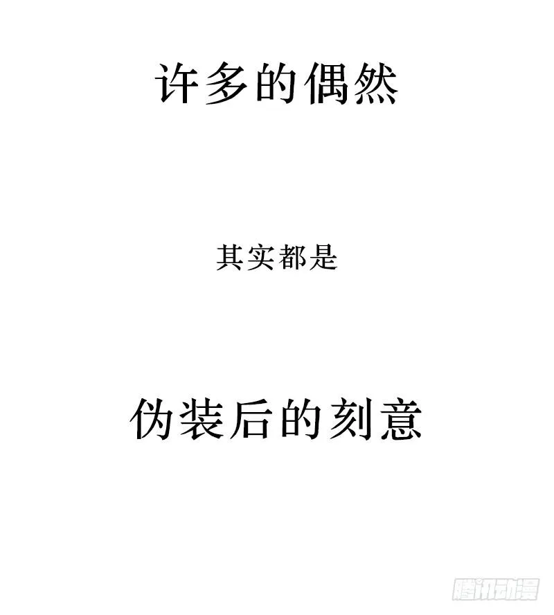 序章 第11页