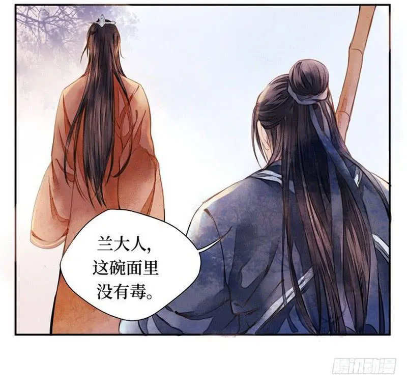 序章 第12页