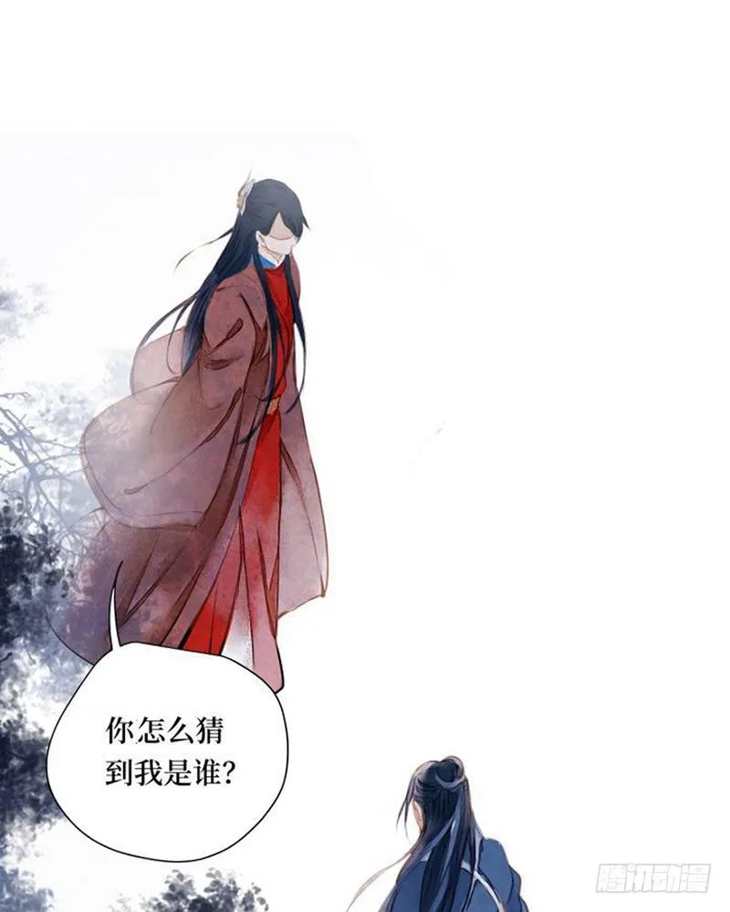 序章 第14页