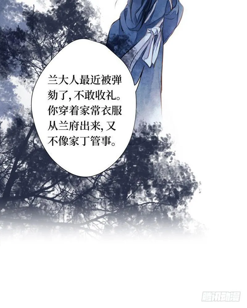 序章 第15页