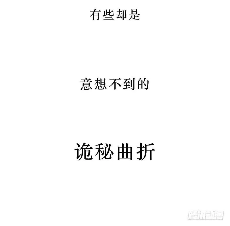 序章 第16页