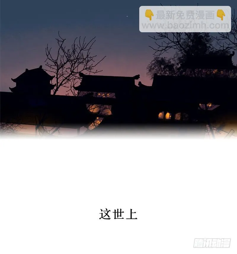 序章 第18页