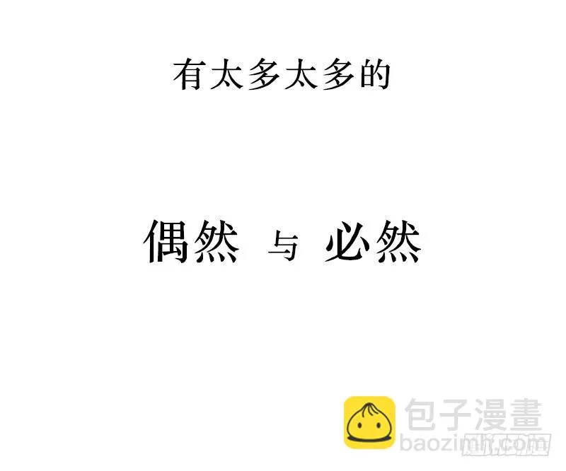 序章 第19页