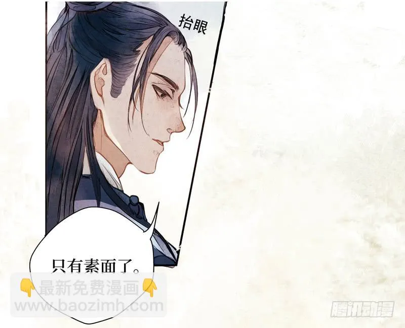 序章 第20页